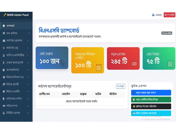 Web Project Pic 2