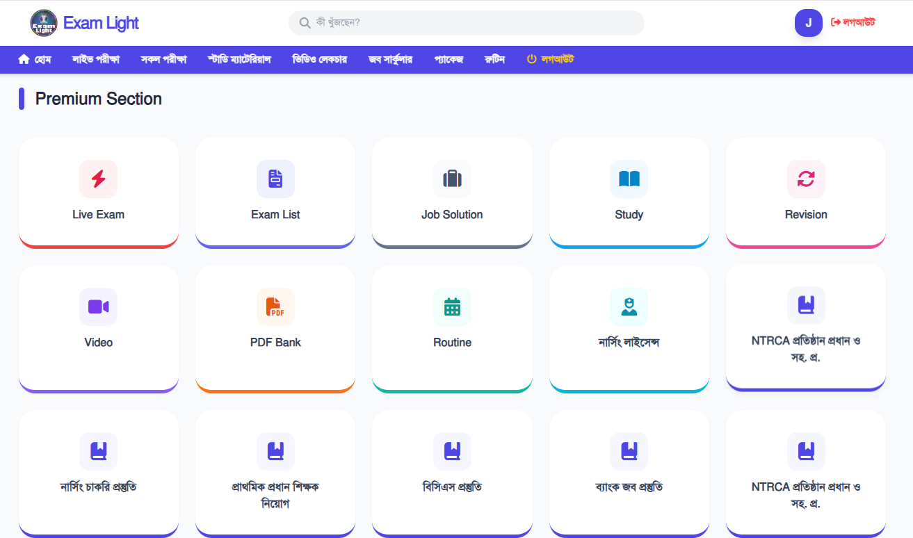 Portfolio